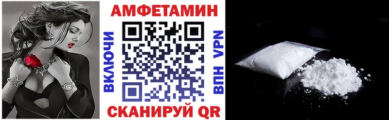 Amphetamine 98%  Щёкино 