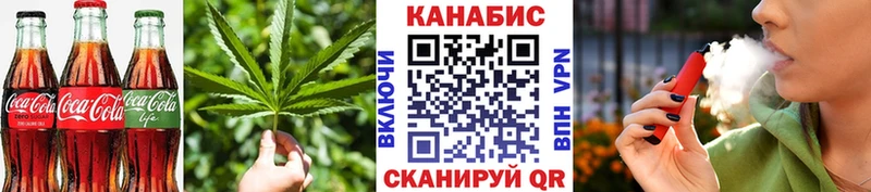 Печенье с ТГК конопля  купить   Щёкино 