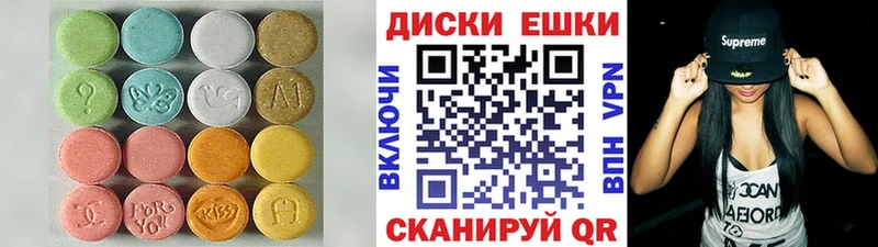 цена наркотик  Щёкино  Экстази mix 