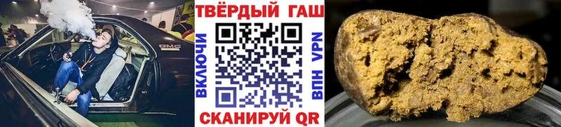 Гашиш убойный  Щёкино 