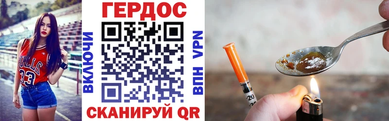 Героин гречка  Щёкино 