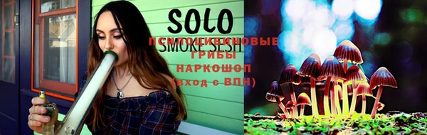 Альфа ПВП Абаза