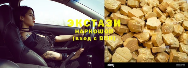 гашиш Абдулино