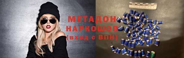 гашиш Абдулино