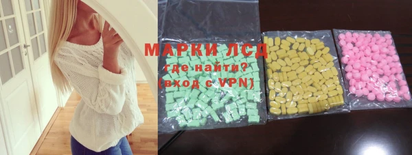 ALPHA-PVP Абинск