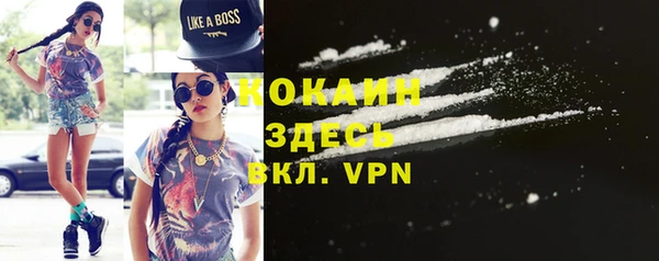 ALPHA-PVP Абинск