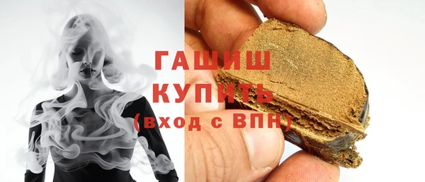 гашиш Абдулино