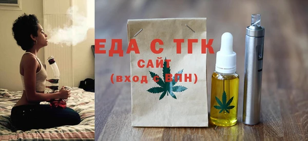 гашиш Абдулино