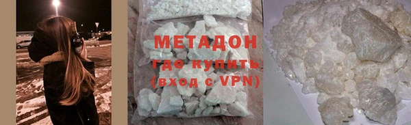 ALPHA-PVP Абинск