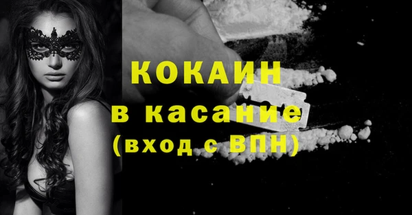 ALPHA-PVP Абинск