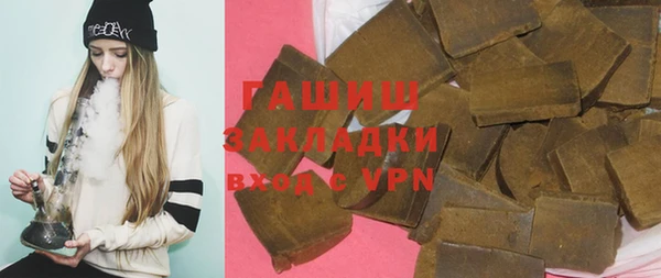ALPHA-PVP Абинск