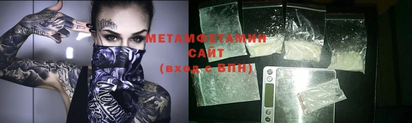 герыч Навашино