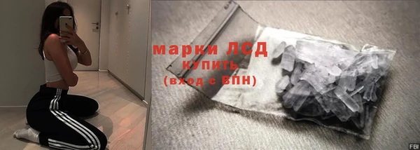 ALPHA-PVP Абинск