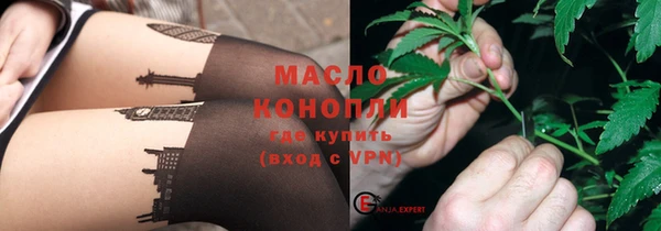 герыч Навашино