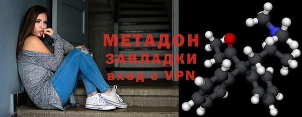 ALPHA-PVP Абинск