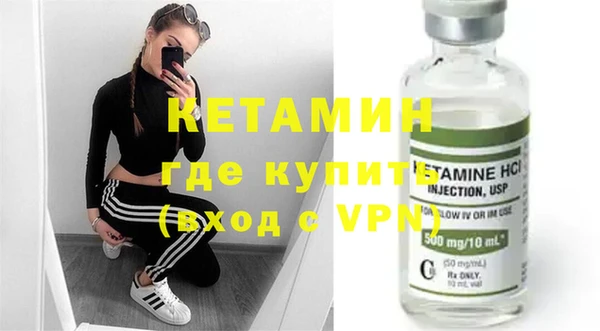 Альфа ПВП Абаза