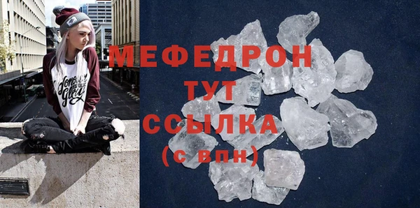 Альфа ПВП Абаза