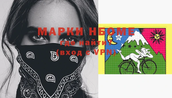 ALPHA-PVP Абинск