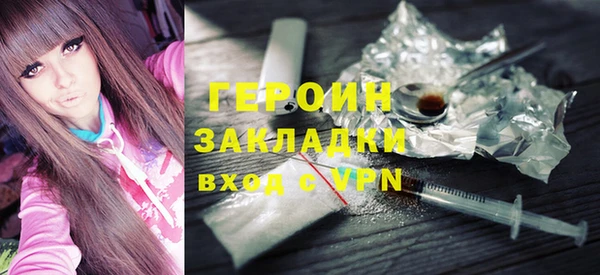 Альфа ПВП Абаза