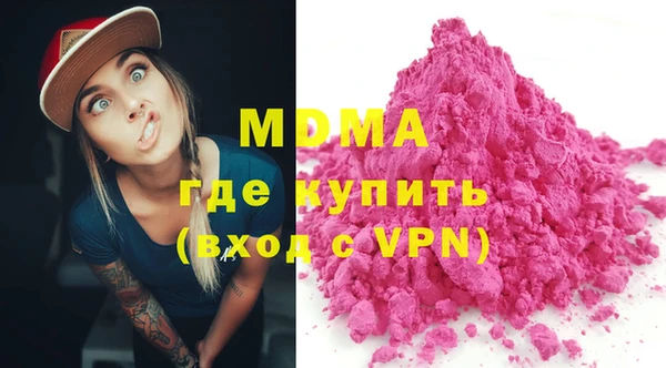 Альфа ПВП Абаза