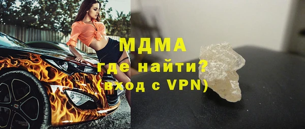 герыч Навашино