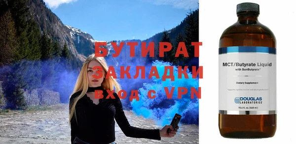 гашиш Абдулино