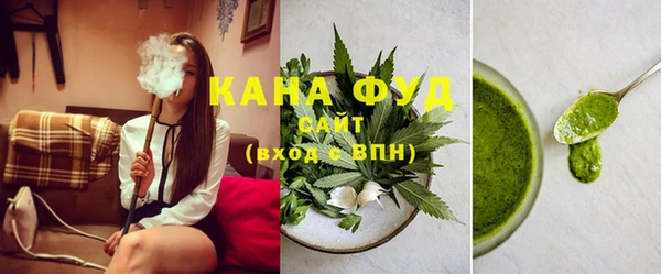 Альфа ПВП Абаза