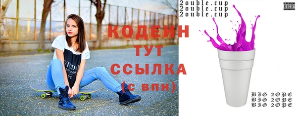герыч Навашино