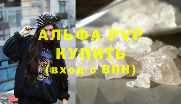 ALPHA PVP Наволоки