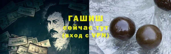 гашиш Абдулино