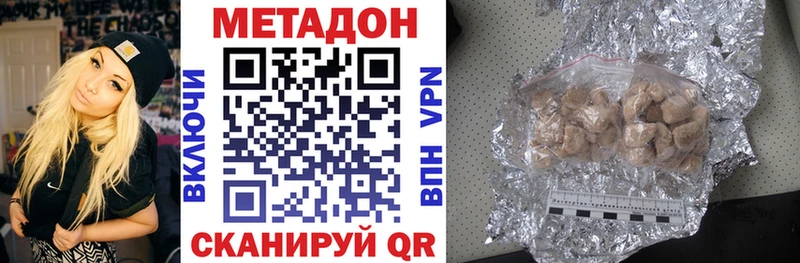 Метадон VHQ  shop какой сайт  Щёкино 