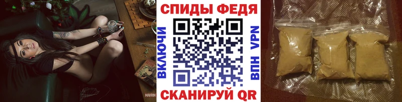 Первитин Methamphetamine  Щёкино 