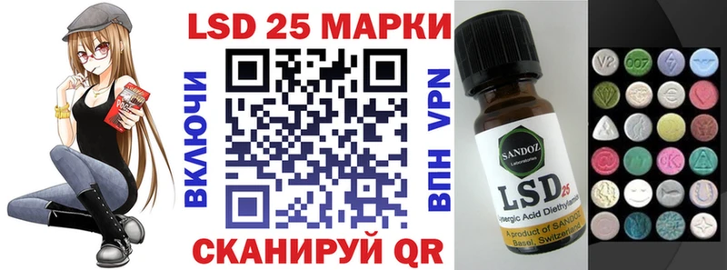 Марки 25I-NBOMe 1,5мг  Щёкино 