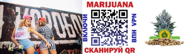 Канабис AK-47  даркнет сайт  Щёкино 